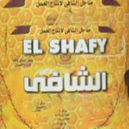 El Shafy